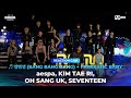 2024MAMA REACTION CAM BANG BANG BANG FANTASTIC BABY ①