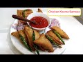 చికెన్ కీమా సమోసా How To Make Chicken Keema Samosa In Telugu Jhansi Ki