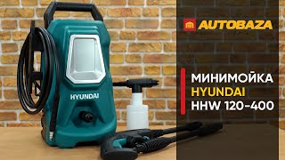 Hyundai HHW 120-400 - відео 1