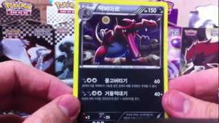 preview picture of video 'Opening Korean Pokemon Dark Rush Booster Box pt1'