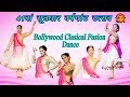 Bollywood Clasical Fusion Dance || Sutradhar Kala Sangam Kullu
