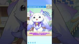 ちょまかてシックスパックになりたい【ルンルン/にじさんじ】 #るんちょまは今日もお水飲みます
