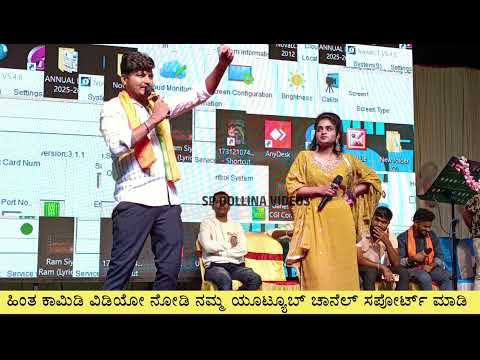 ಮ್ಯೂಸಿಕ್ ಮೈಲಾರಿ ತೃಪ್ತಿ ಧಾರವಾಡ Music Mylari Tirupati Dharwad #comedy#comedy #ಮ್ಯೂಸಿಕ್ 