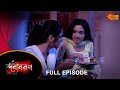 Debibaran Full Episode 02 Oct 2024 Full Ep FREE On SUN NXT Sun Bangla