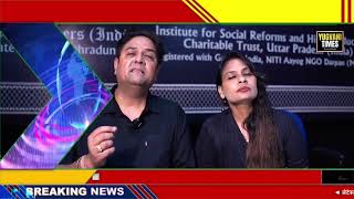 Thumbnail for YUGVANI - Devbhoomi Rashtriya Ratan Puraskar ? 2025