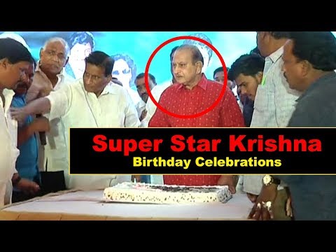 Super Star Krishna Birthday Celebrations 2019