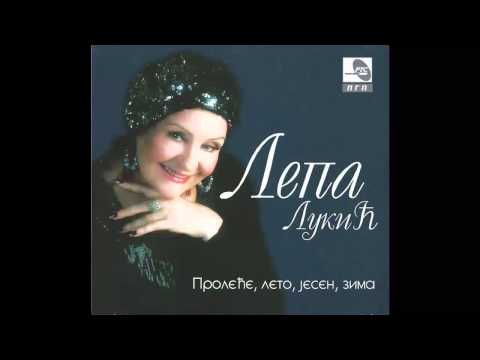 Lepa Lukic - Reci sta ti fali - (Audio 2013) HD