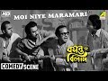 Moi Niye Maramari Comedy Scene Basanta Bilap Rabi Ghosh Anup Kumar
