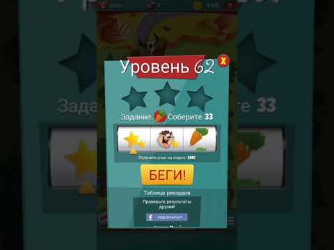 Looney Tunes Dash Episode 5 Level 62