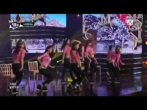 [HD 1080p] 131017 Nine Muses - Gun