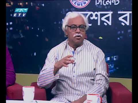 একুশের রাত ১১ ১১ ২০১৭