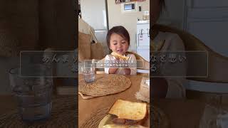 とある日のvlog #vlog #イライラしない子育て #日常vlog