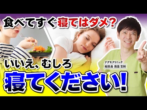 昼寝は健康に良いのでしょうか?研究ではそう言われています