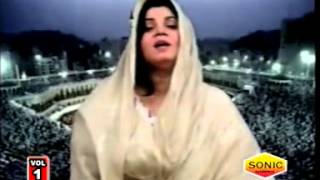 Heart touching naat reciting by Woman   1   YouTube