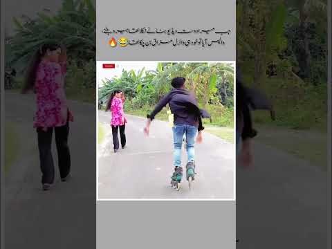 aisa dost 💯😜🥳kis kis ke Pas h ||Suraj actor#dosti #friendship #yari #friends #viral #funnyvideos