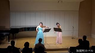 ハルヴォルセン「ヘンデルの主題によるサラバンドとパッサカリア」〜デュオコンサート「悲喜こもごも」より〜