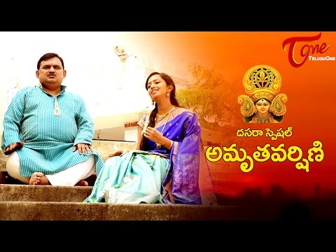 AMRUTHAVARSHINI | Telugu Music Video 2016 | by D.V. Mohana Krishna, Malavika | Dussehra Special