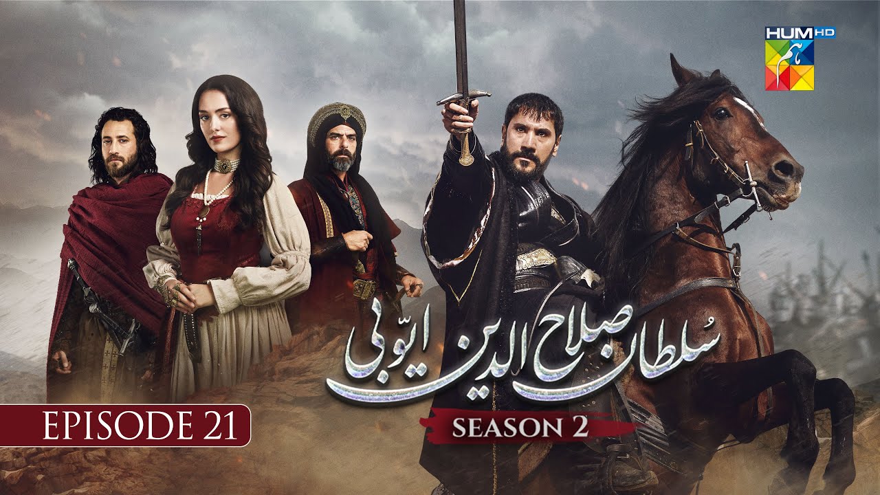 Sultan Salahuddin Ayyubi Season 2 Episode 21 - 9 September 25 - HUM TV