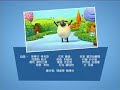 Timmy Time Credits