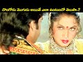 Hello Brother Ekkandayya Babu Video Song Nagarjuna And Ramya Krishna Akkineni Nagarjuna Movies