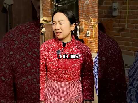형수님이 돈을 훔쳤다고 몰아세운 시동생들의 진짜 이유