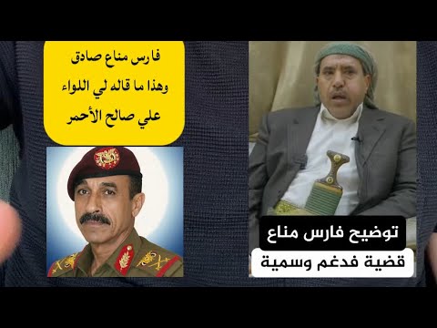 علي البخيتي