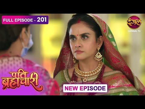 Pati Brahmachari | 201 | FULL Episode | Suraj and Isha's Love Story | Dangal TV