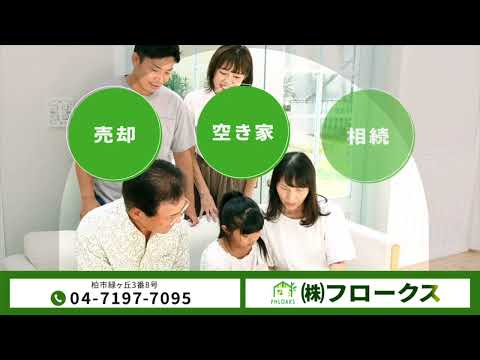 2Dアニメーションを制作します 丸投げOK！ココナラ出品特別価格！