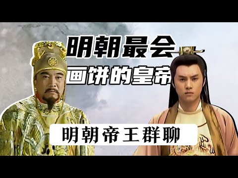 明朝畫