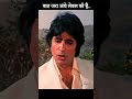 Sharaabi शराबी 1984 Movie 1080p Amitabh Bachchan Jaya Prada Pran Ranjeet