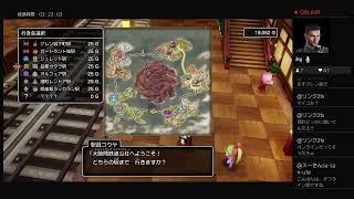 ドラゴンクエスト10