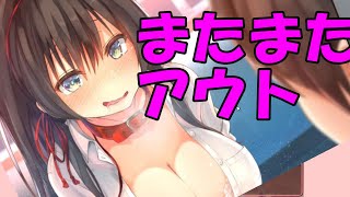 【エロ注意】いきなりドMになるヒロイン【可愛ければ変態でも好きになってくれますか？】