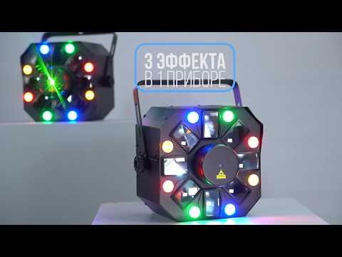 Световой LED эффект Free Color FX3 Stinger