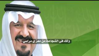 كلمات اغنية يا عز راسي محمد عبده