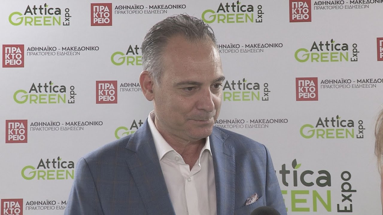 ATTICA GREEN EXPO-Χαρης Δαμασκος, Προεδρος ΣΤΑΣΥ (ΜΕΤΡΟ -ΤΡΑΜ -ΗΣΑΠ)