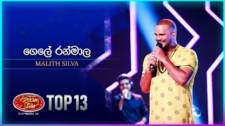 Download lagu Gele Ran Mala (ගෙලේ රන්මාල) | Malith Silva | Dream Star Season 11 | TV Derana mp3 Download lagu Gele Ran Mala (ගෙලේ රන්මාල) | Malith Silva | Dream Star Season 11 | TV Derana mp3