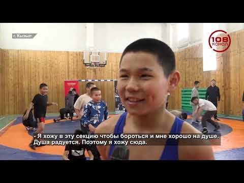 Бросок к мечте