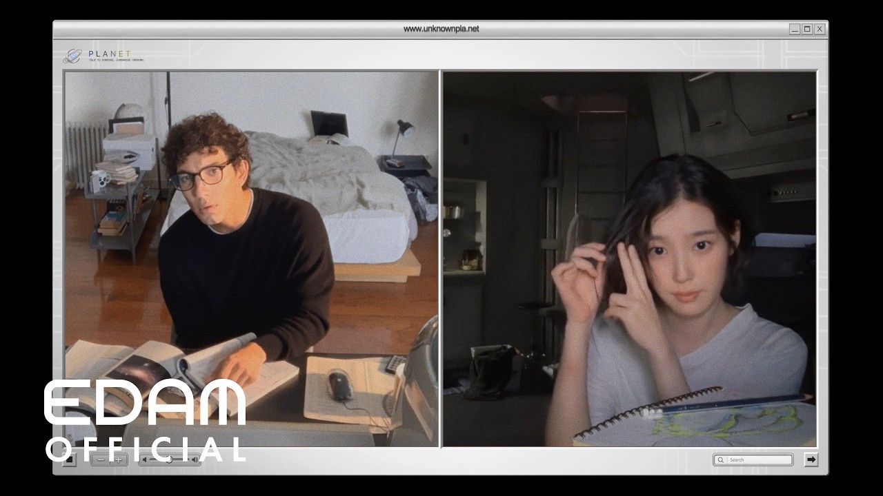 IU '이 별로부터(Unknown Planet)' MV Teaser