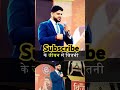 Amit Dubey Sir Awpl Motivational Video