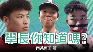 [分享] 木聯你不知道的事-南英篇》牛爸心目中最