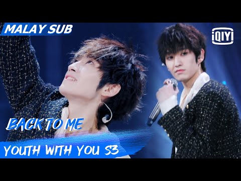 Yang Haoming: Back To Me | First Ranking Stage | Youth With You S3 | iQiyi Malaysia