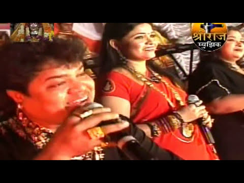 AAI TUZA LALULYA DONGRAVAR HAY GHARU  ( ORIGINAL AUTHORISED SONG )