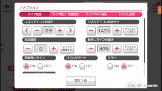 【バンドリ】復活ライブ！