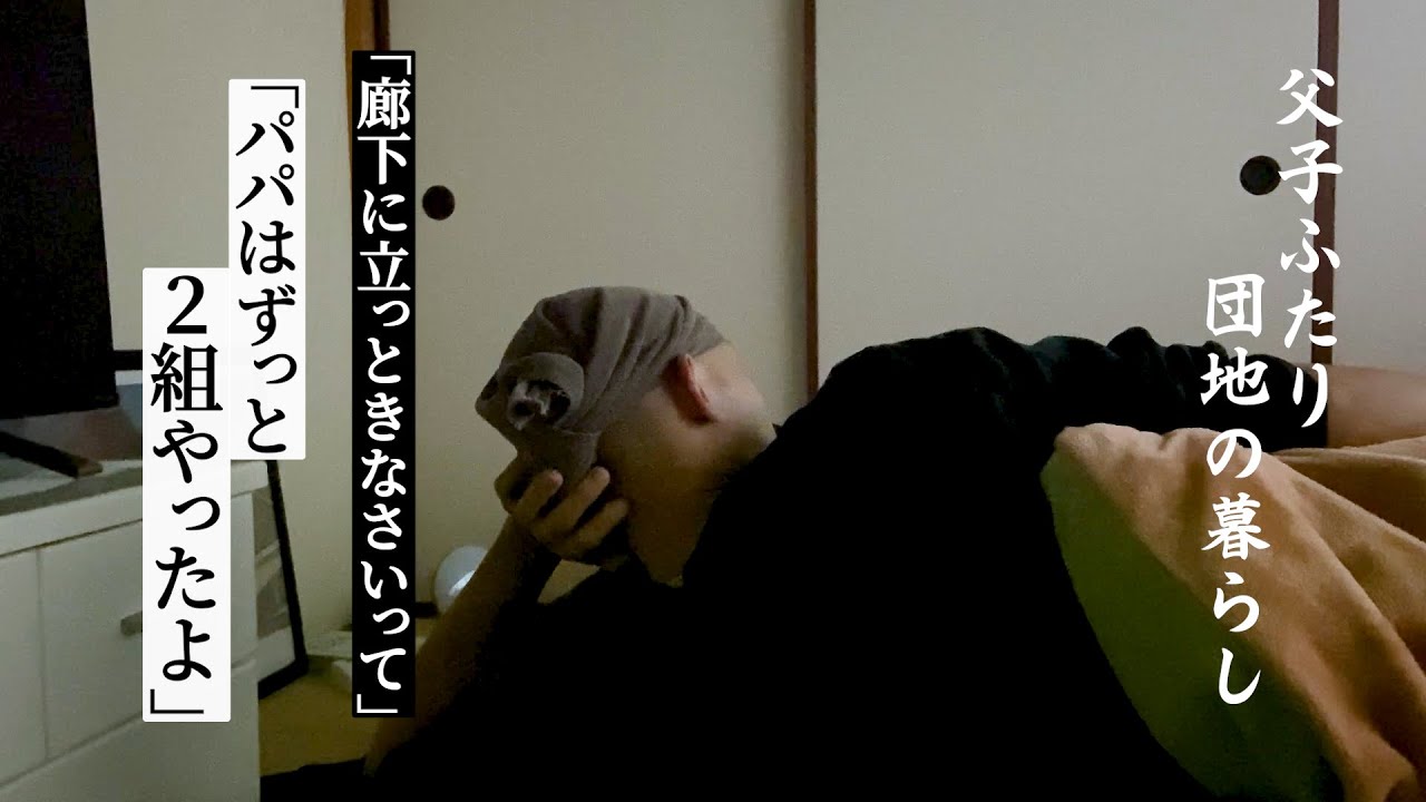 【日常の切り抜き】就寝時の他愛ない会話と、手抜きの昼食。