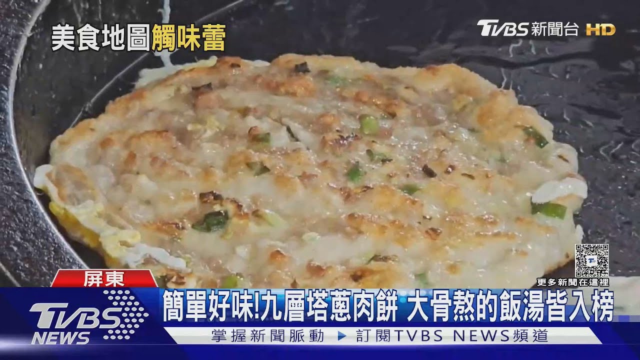 「肉圓耽誤的黑白切店」!屏東百碗評選 80年老店獲青睞