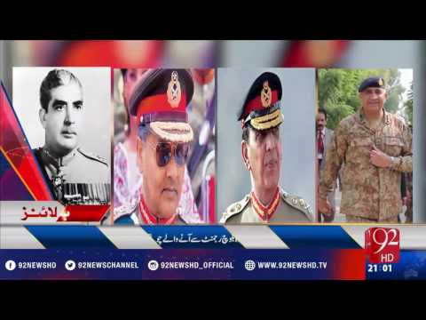 Headlines 09:00PM 26-11-2016 - 92NewsHD