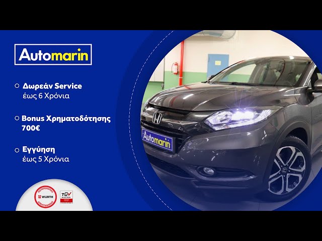 Automarin - Honda HR-V 1.5 (2016)-preview