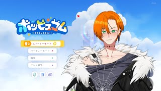 初見さん！おやすみなさい！【Vtuber】