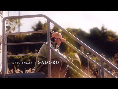 GADORO - カナデ (Prod. PENTAXX.B.F)