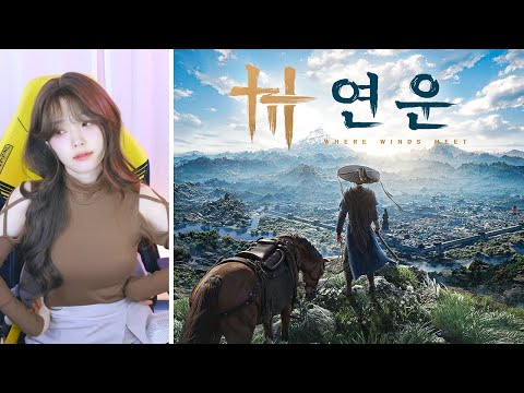 【연운】 소문난 그 게임 해보자 무협 오픈월드 액션 어드벤처 RPG [Where Winds Meet / 燕云十六声]